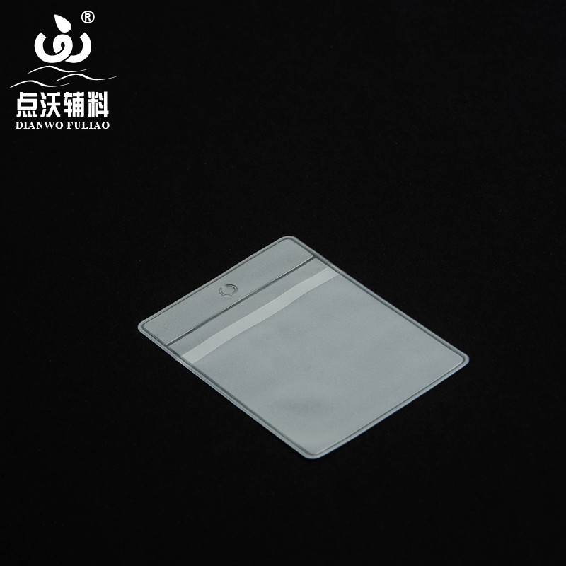 新款PVC袋备用纽扣透明现货袋子 沙发说明书定制吊牌塑卡片平口袋