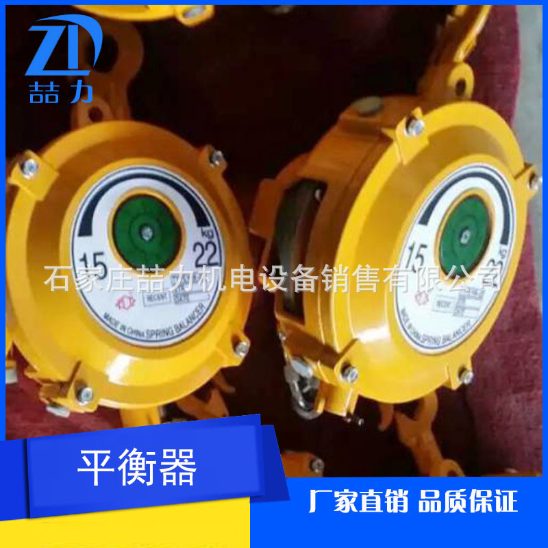 Manufactor supply Balancer Spring balancer Self locking Balancer Tower balancer 50-6