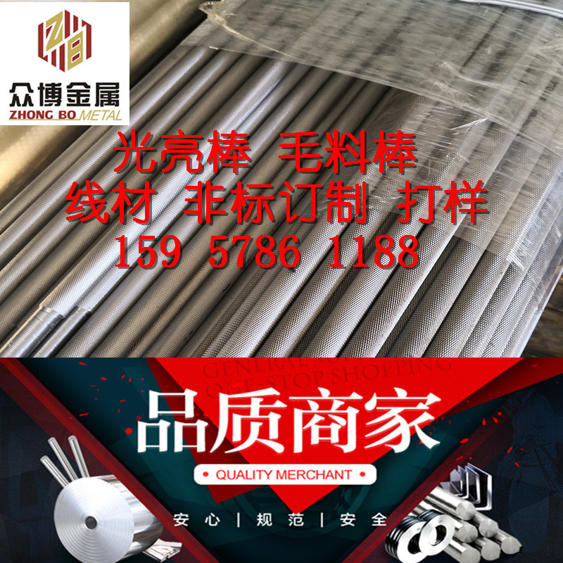 ASTM1117易切削钢 SAE1117冷拉钢 G11170美标易车铁