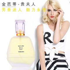 Wholesale Lianzi Guifuren 88ml Rose Lemon Fresh Fragrance Perfume Women's Dropshipping