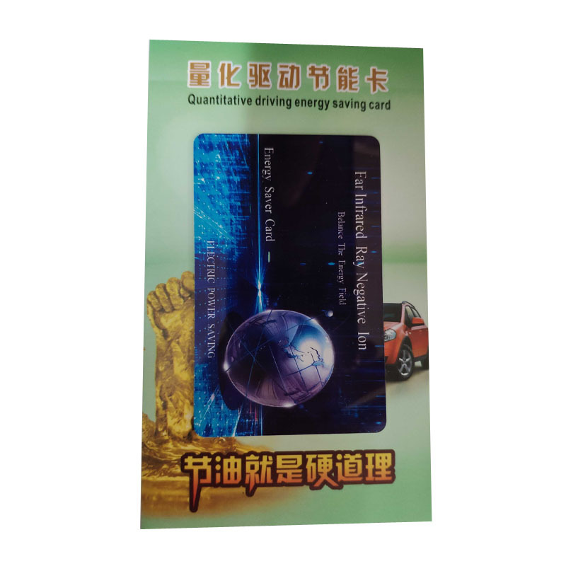 创新负离子富氢省能卡定制 pvc高能量负离子卡印刷能量达20000|ms