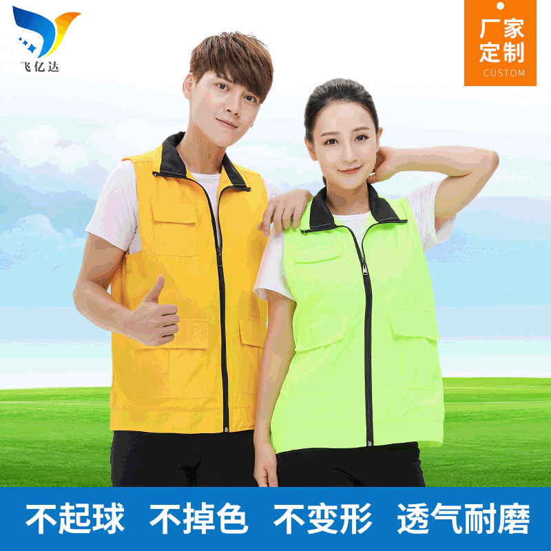 活动休闲广告马甲定制印logo 宽松型拉链马甲 企业马甲工作服 