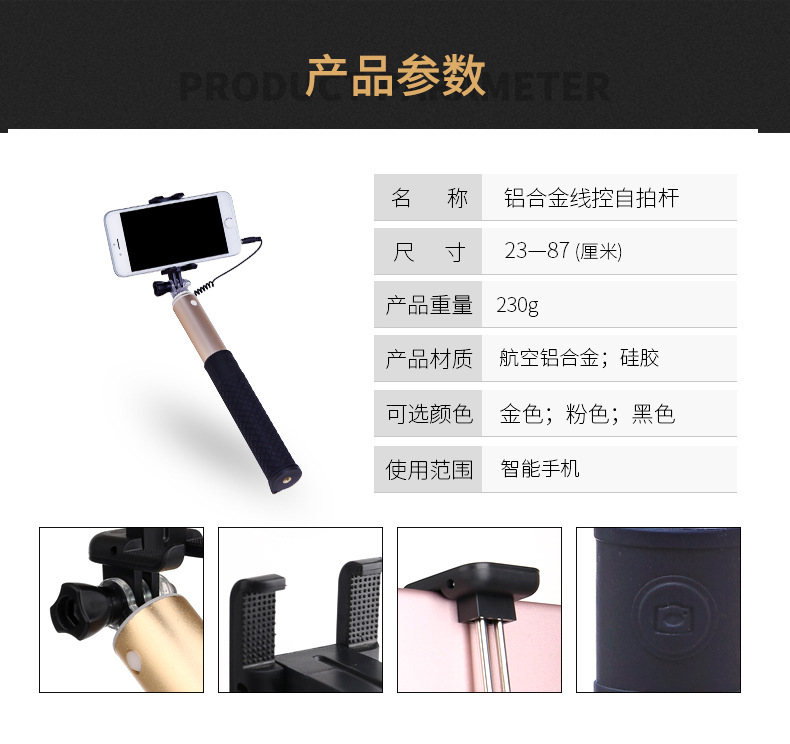 Stick selfie en Alliage d aluminium - Ref 3386636 Image 14