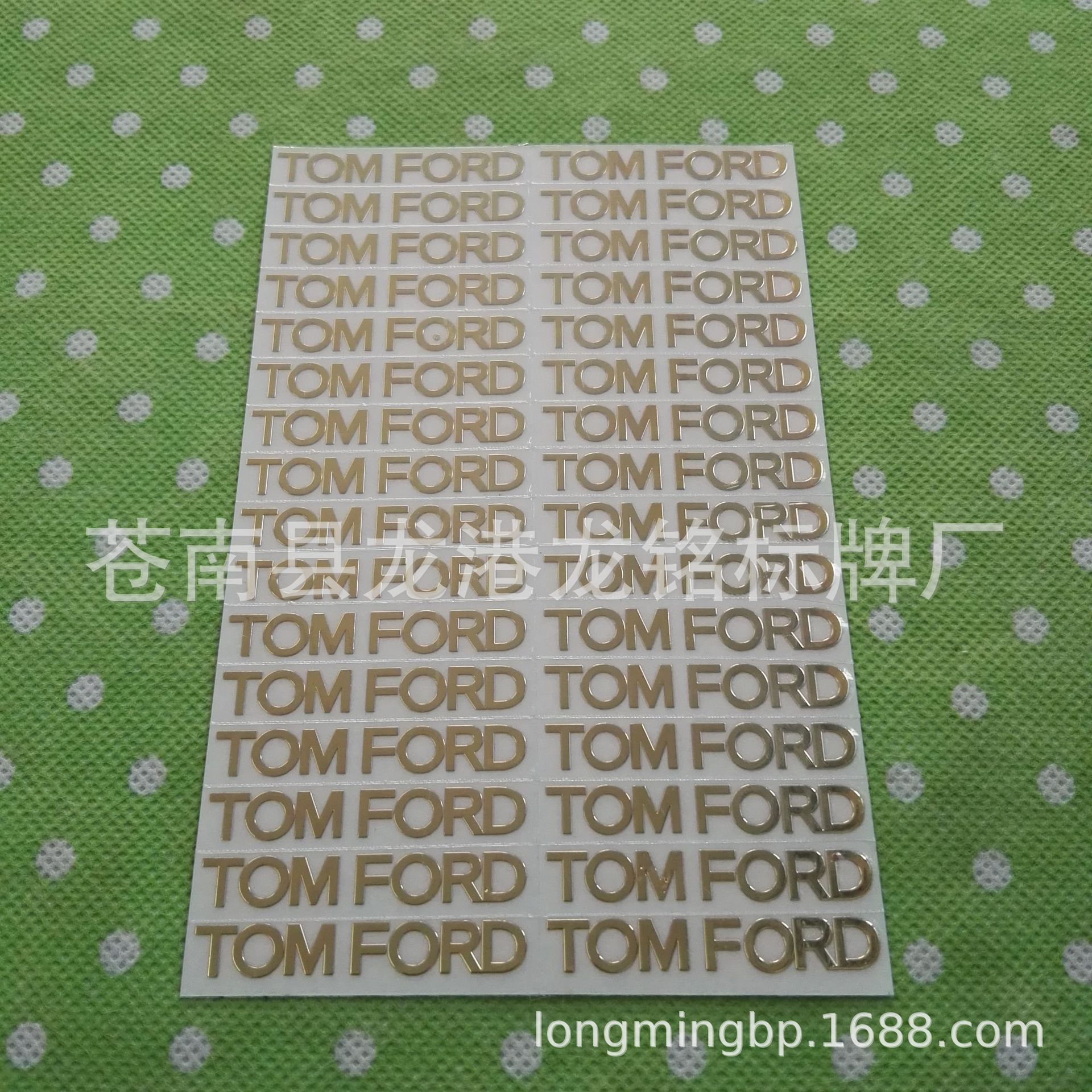 厂家供应电铸分体字标牌 家电精美金属镍标贴