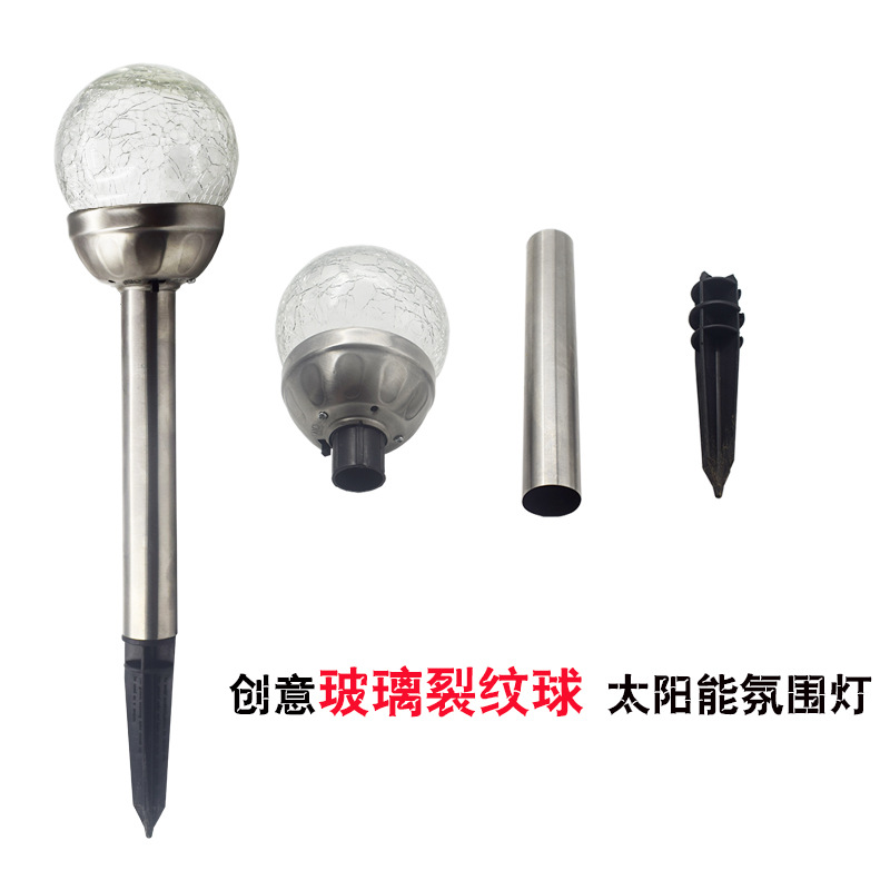 amazon跨境新款不锈钢太阳能裂纹太阳能圆球灯草坪灯花园灯庭院灯|ms