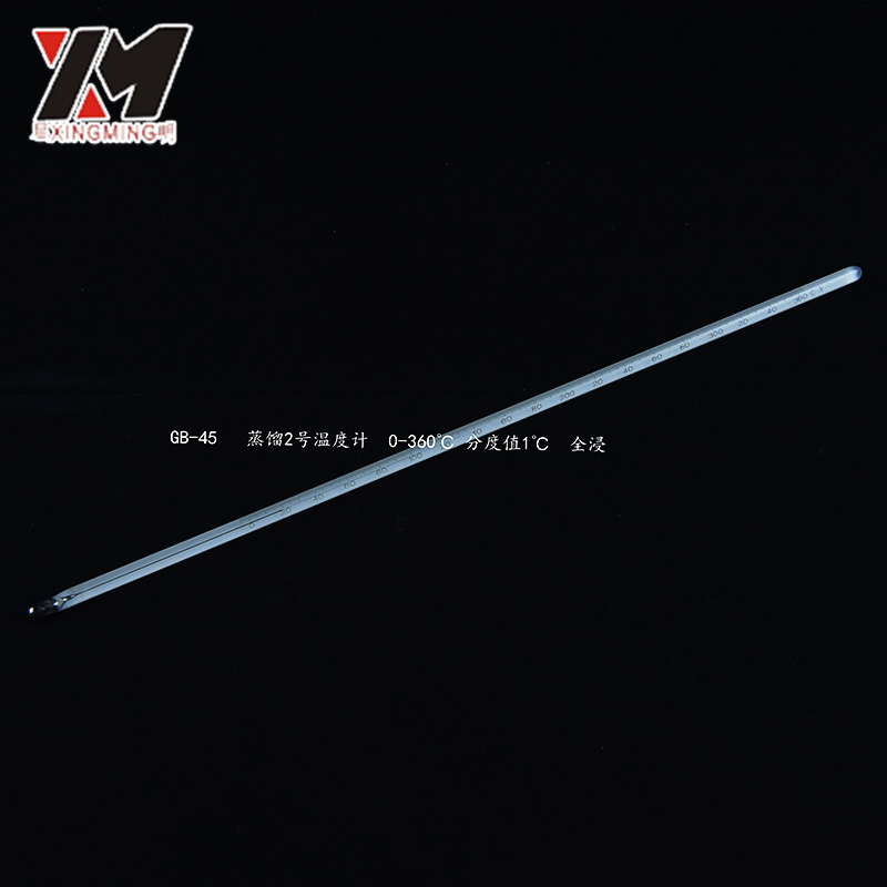 GB-45 蒸馏2号温度计 0-360℃全浸精密水银温度计