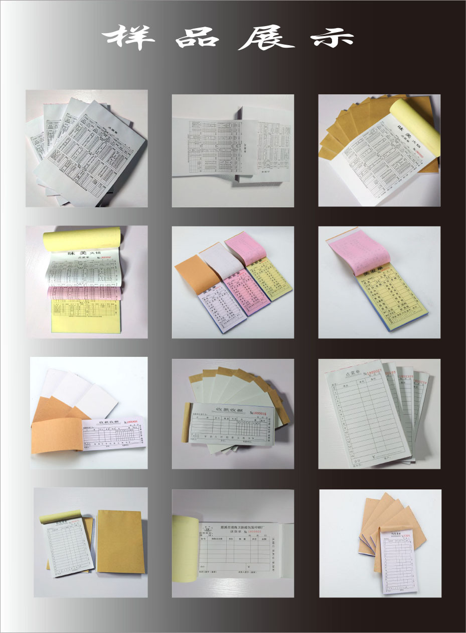 样品.jpg