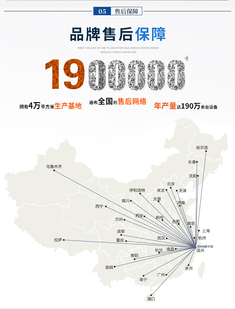 5040A喷气式PE膜_07.jpg