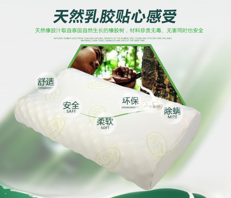 乳胶枕详情页02_06