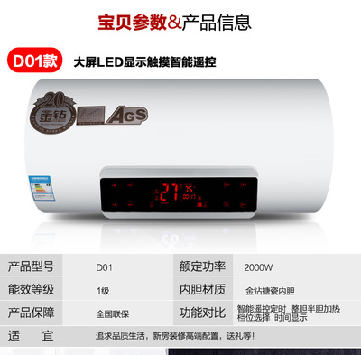 厂家直销电热水器储水式50L80升圆桶洗澡机淋浴机特价厂家OEM代发