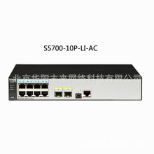 �A��S5700-10P-LI-AC�W�j���Q�C