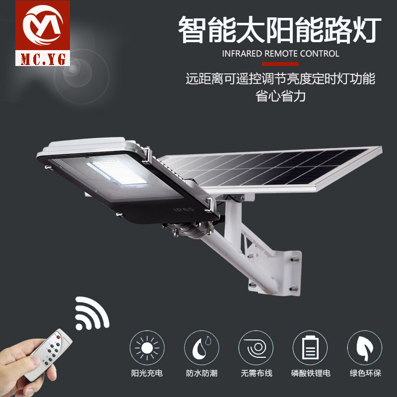 太阳能路灯Led牙刷款路灯户外防水照明投光灯户外庭院灯厂家直销