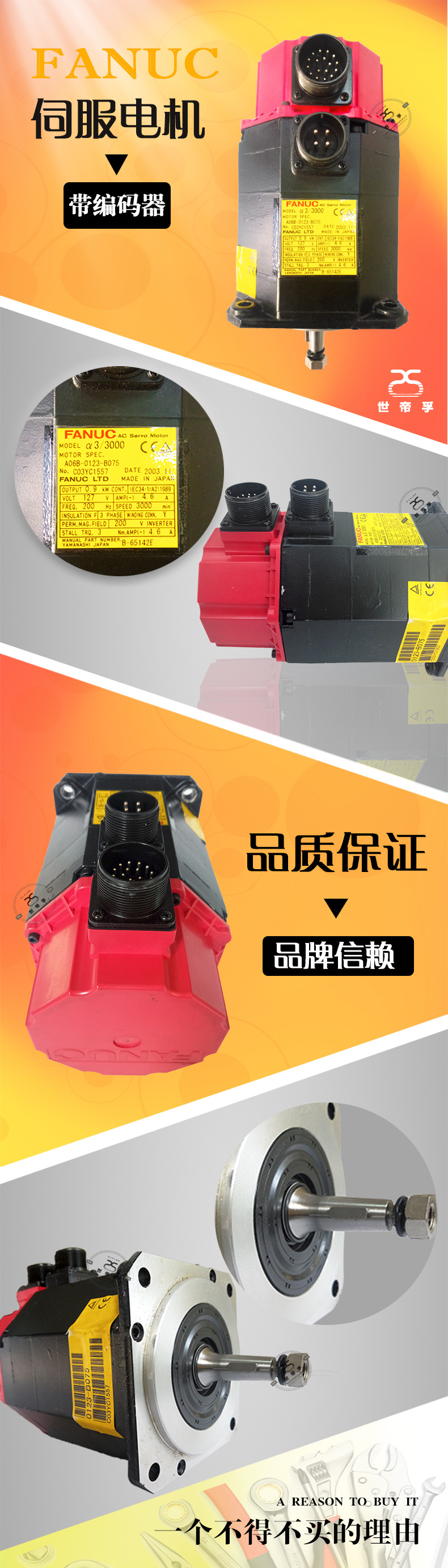 日本原装fanuc发那科伺服电机驱动器A06b-0061-B003现货 伺服电机,编码器,发那科电机,带编码器电机,发那科伺服电机