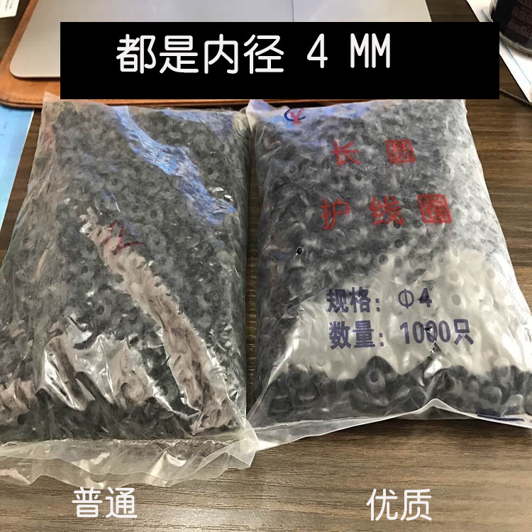 双面护线圈过线圈内径4mm黑白色PVC橡胶出线环电线保护套1000只装