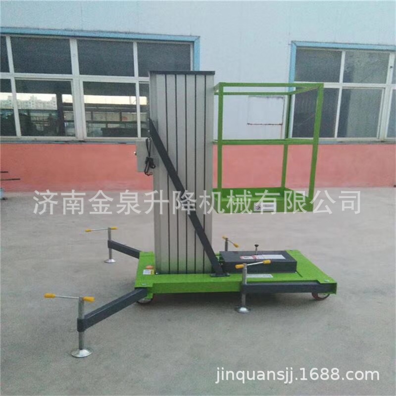 undefined 焦作移动铝合金升降机