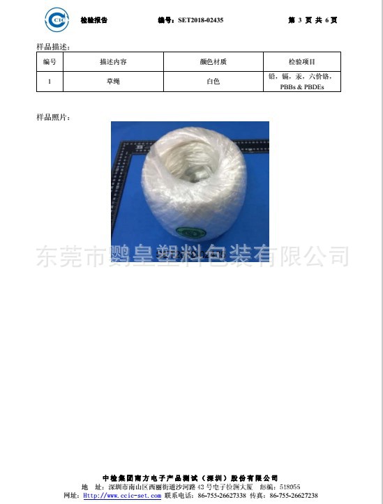 impicture-2aeab510e37413bfd8aa