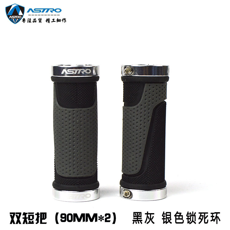 G56BL双短黑灰银色环