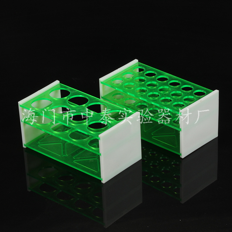 15/50ml离心管架 EP管架 有机玻璃离心管架 PC 耐高温高压灭菌