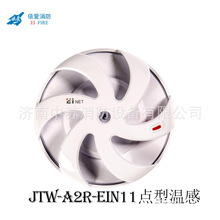 �����¸�EIN11 �����¸�JTW-A2R-EIN11 �����¸�