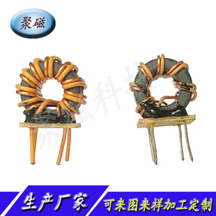 T14*8*7-20UH ��ʽ�о�ӵ�������h��늸о�Ȧ