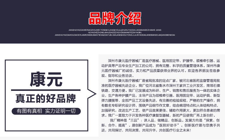 000公司简介