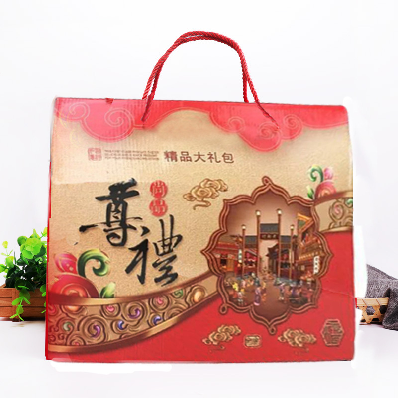 礼盒 创意 中秋 礼盒送礼佳品坚果休闲食品包装盒中号 现货