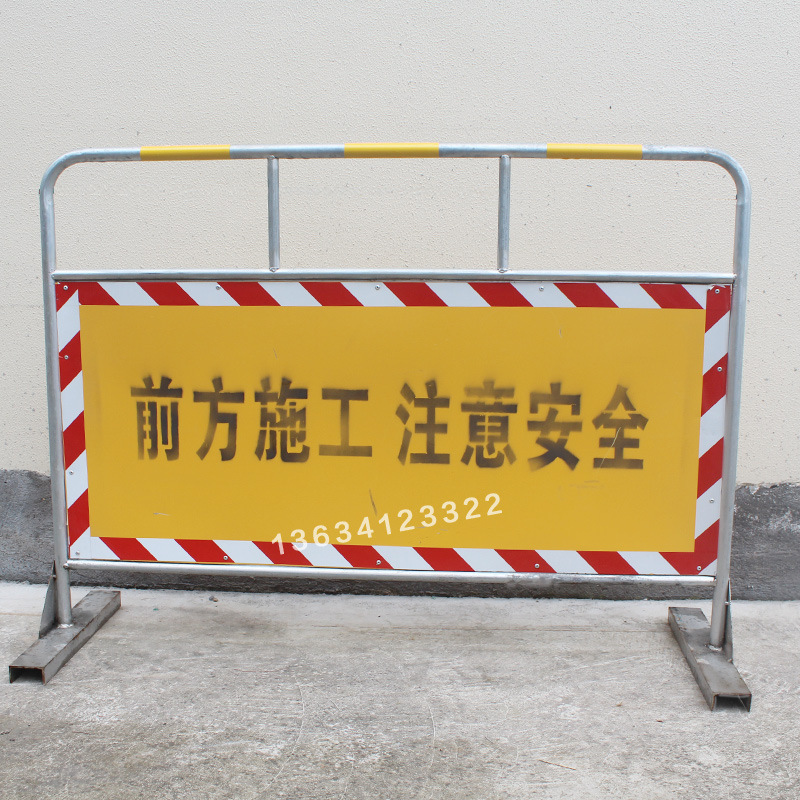 施工铁马围栏移动隔离栏市政公路道路安全防护栏工程警示牌