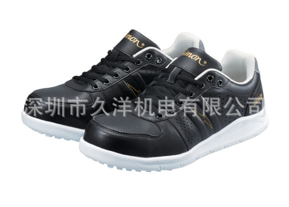 MIDORI日本绿色防静电安全鞋NS611BKS-23.0