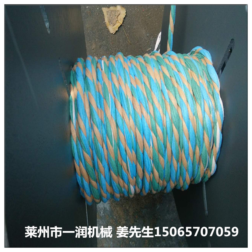 220绳机 制股合绳机供应厂家 220分体式自动成型制绳机器价格