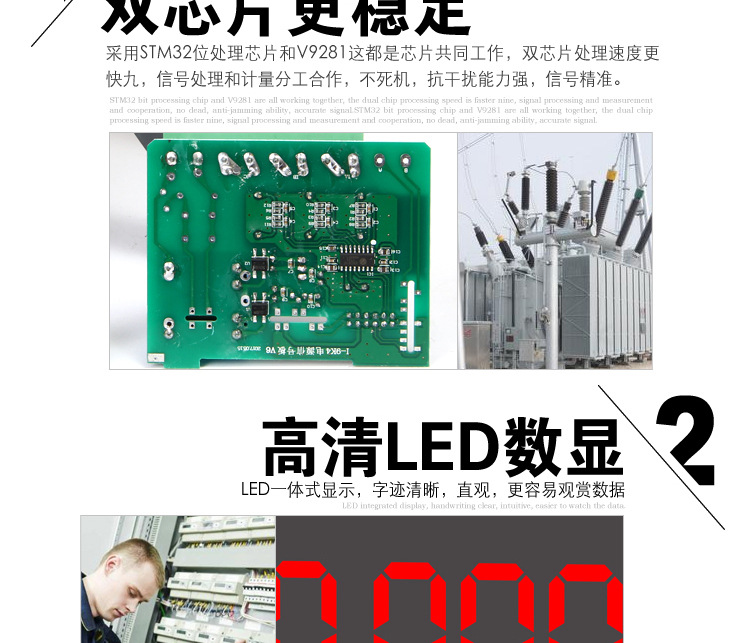 高壓數(shù)字電壓表