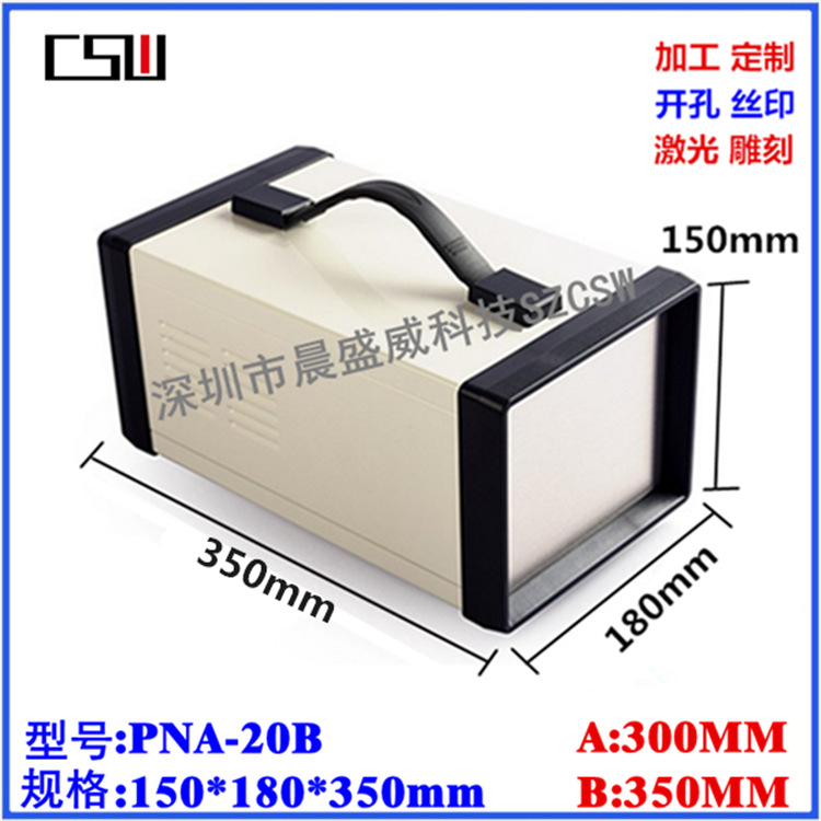 直销 围框机箱壳体 电器仪器箱 DIY金属仪表机箱 150x180x300