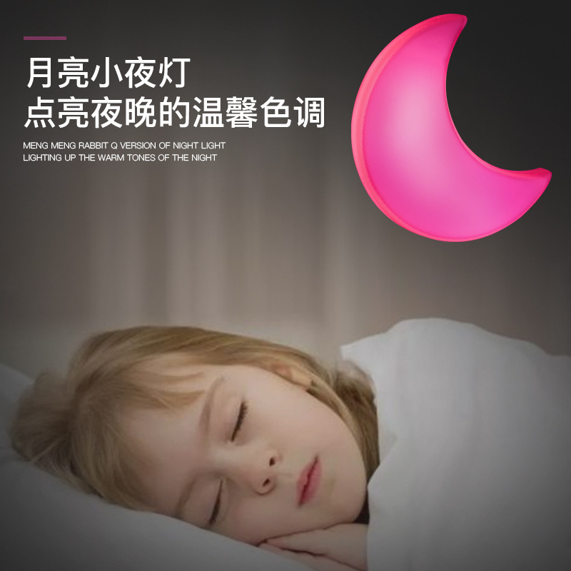 Creative new night light 2018 explosion light control moon LED night light stall supply creative products