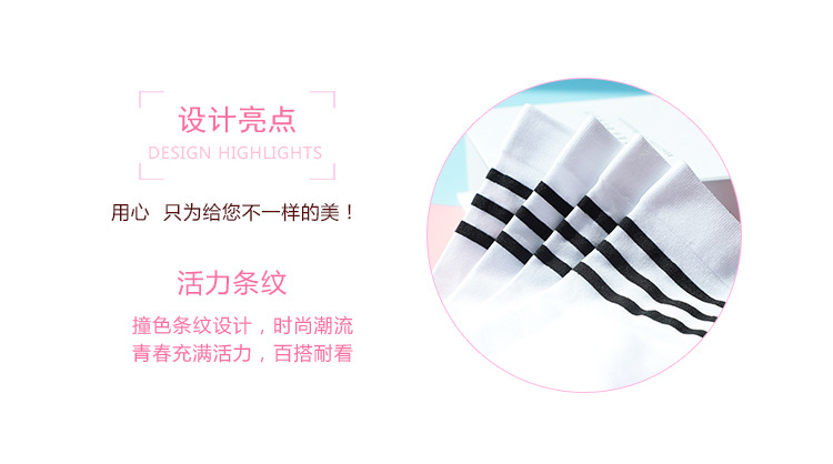 学生袜详情页_06.jpg