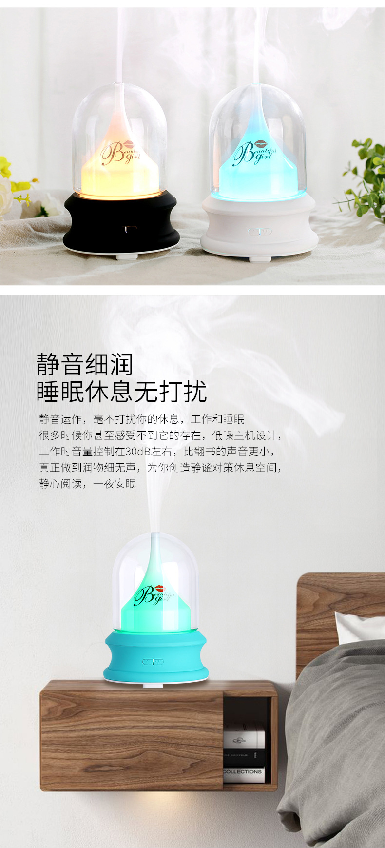 流光屏香薰机-详情---5_06