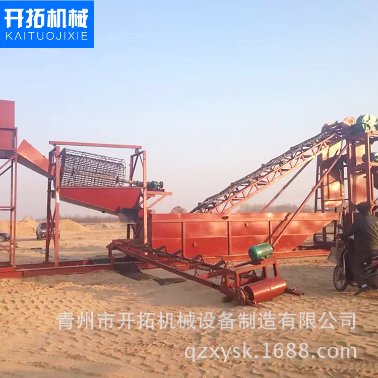 洗沙机 厂家直供大型洗沙机 螺旋洗沙机 移动洗砂机 震动洗砂机
