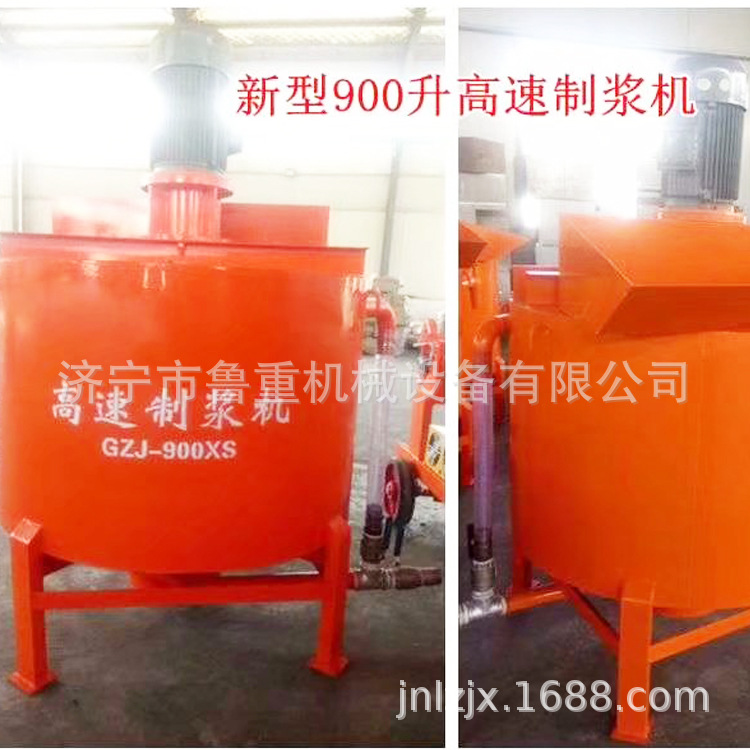 厂家生产600型快速制浆机 高速制浆机价格 质量可靠