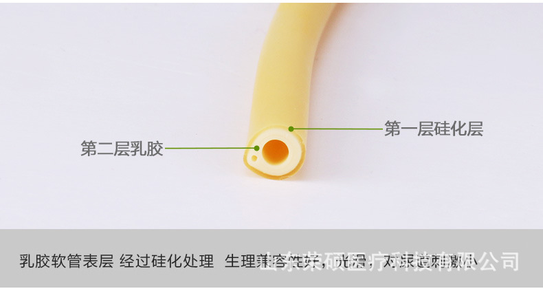 导尿包详情-8.jpg