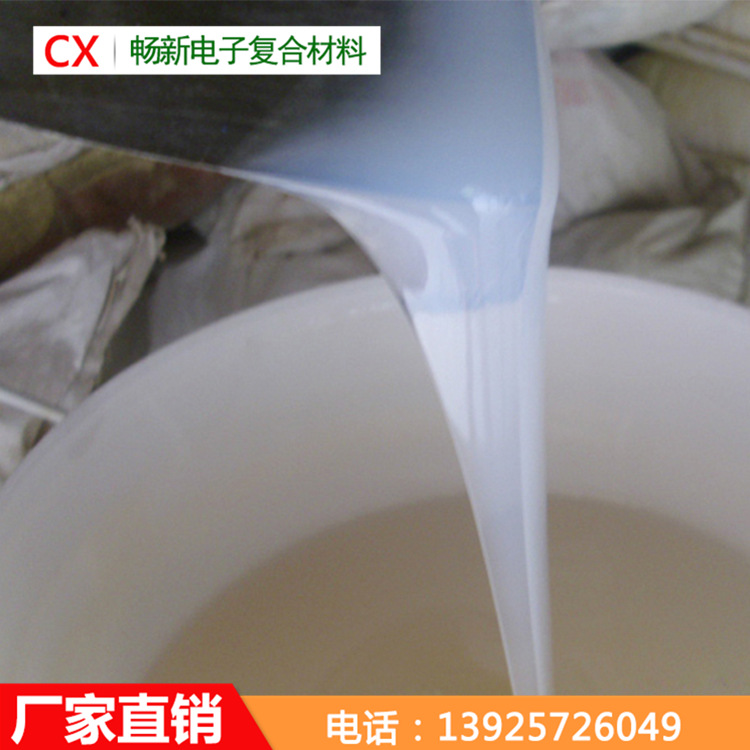 供应批发模具硅胶矽利康手办胶