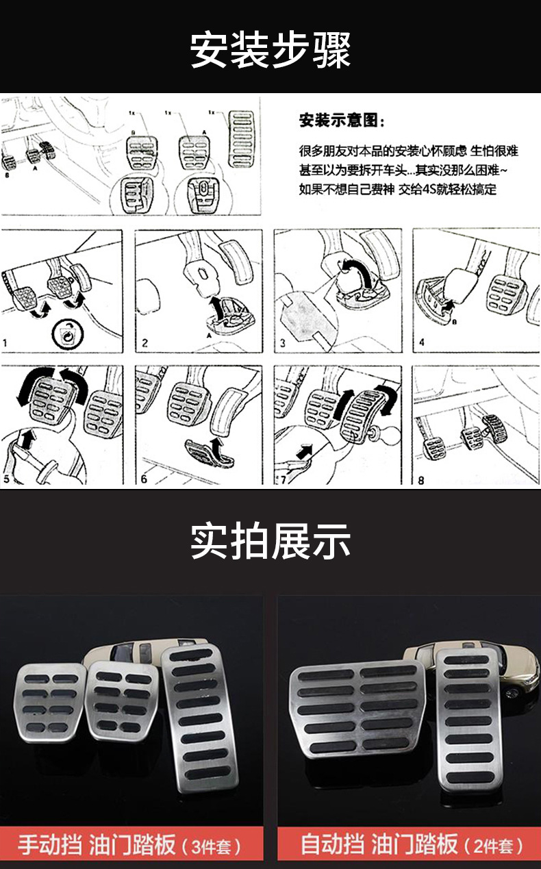 大众油门踏板_08.jpg