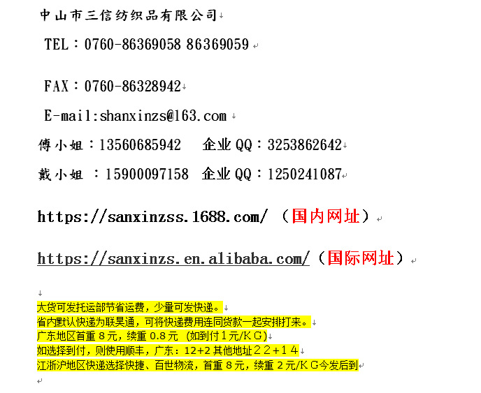 b51d0610c58086550a1250745b8735