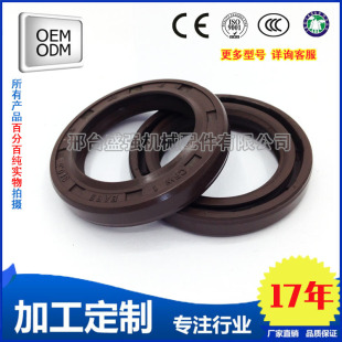 ���DҺ���R�_�ͷ�EATON�߉��Ǽ�TCV35*48*5/5.5 �͸߉�35*46*5