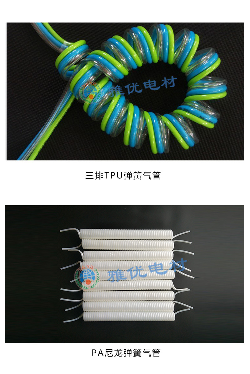 厂家直销TPU双排弹簧管6*4空压机伸缩气管高弹性双色双芯螺旋PU管-阿里巴巴