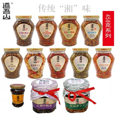 湖南浏阳特产道吾山茶油刀豆剁辣椒香脆萝卜腌菜下饭菜458g酸脆辣|ru