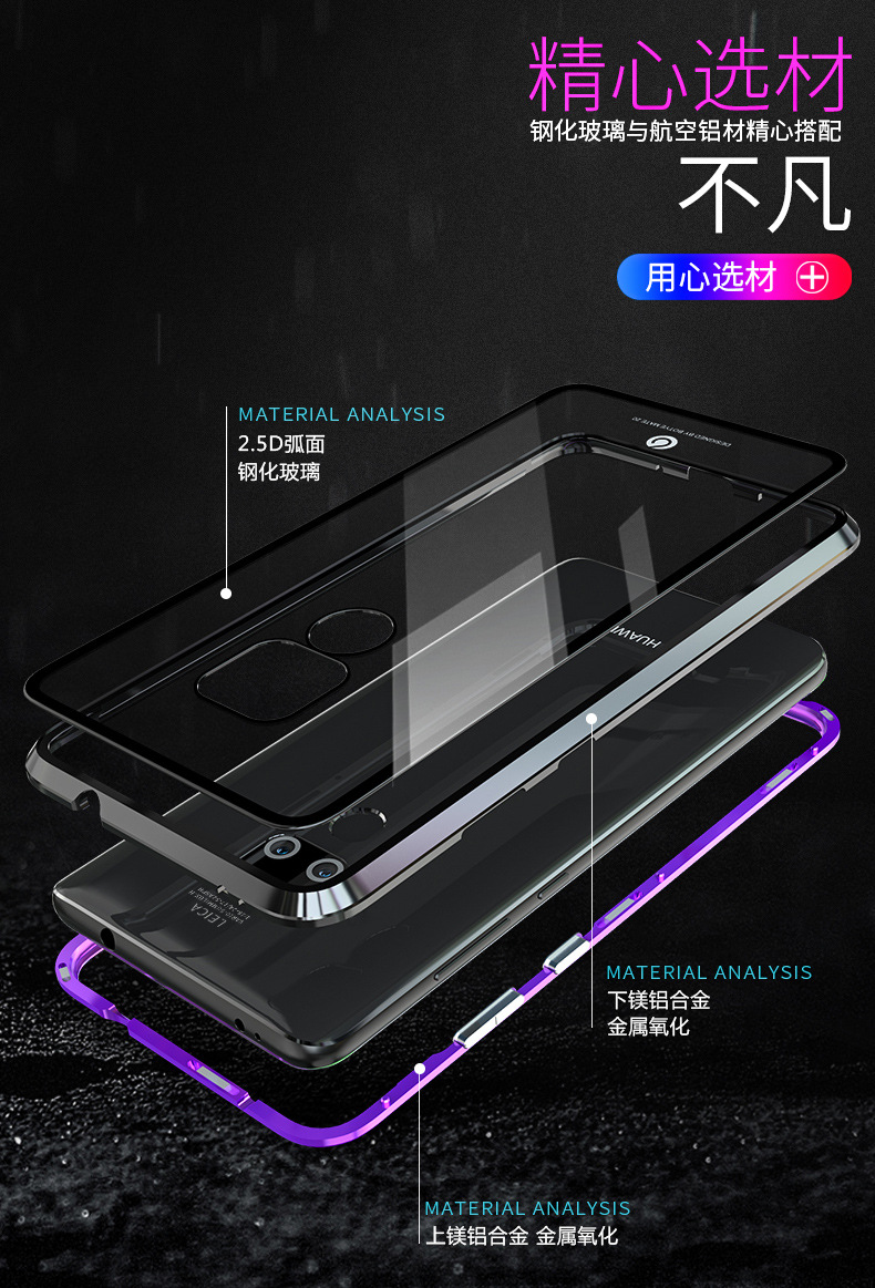 GINMIC Magneto Sword Magnetic Absorption Aluminum Metal Bumper Tempered Glass Back Cover Case for Huawei Mate 20 Pro & Huawei Mate 20 & Huawei Mate 20 X & Huawei Mate 20 Lite & Huawei Maimang 7