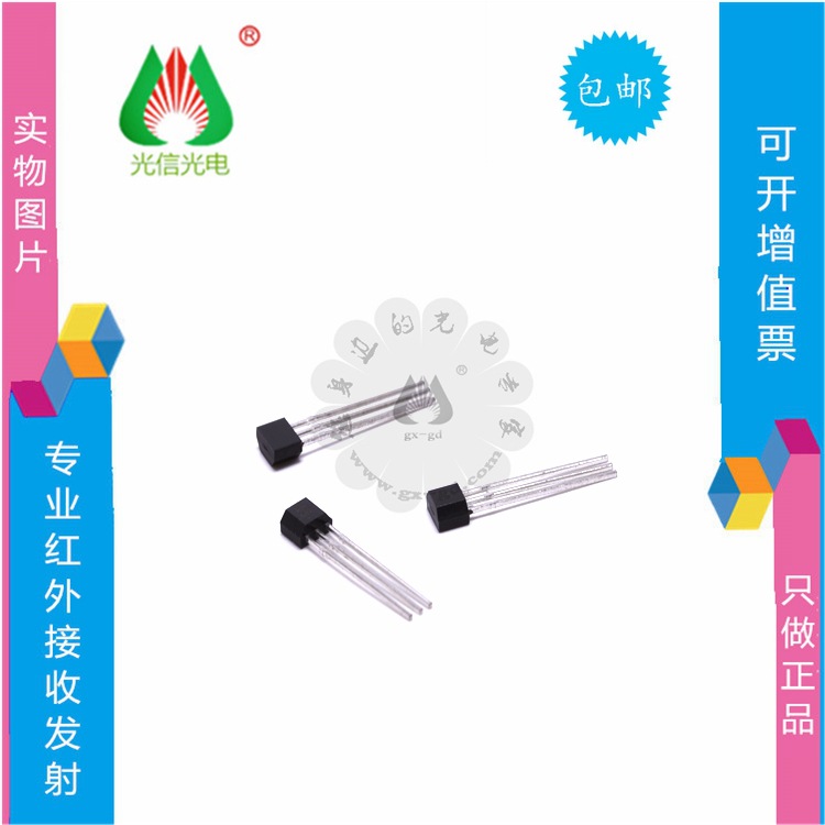 AH3144EUA/AH3144E 转速高温磁敏传感器 单磁极开关型霍尔传感器