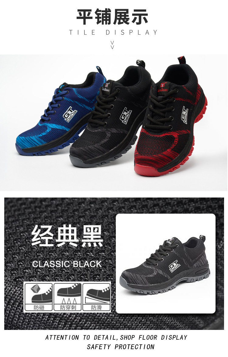 Chaussures de sécurité - Dégâts de perçage - Ref 3404848 Image 31