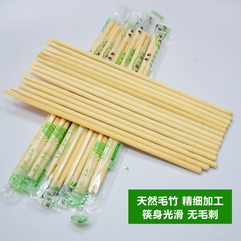 一次性筷子批发快餐酒店打包筷子多规格厂家直销消毒筷子天然原竹|ru