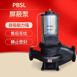 离心泵;自吸泵;其他泵