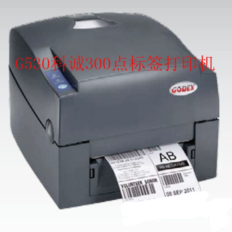 GODEX-G500U (530U) этикеточный принтер самоклеящиеся ярлыки, сертификаты, многоцелевой принтер