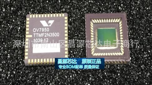 OV7950 贴片CLCC48 高集成度模拟CMOS图像传感器 原装现货